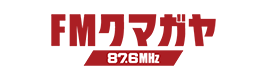 FMクマガヤ