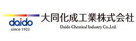 大同化成工業