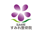すみれ整骨院